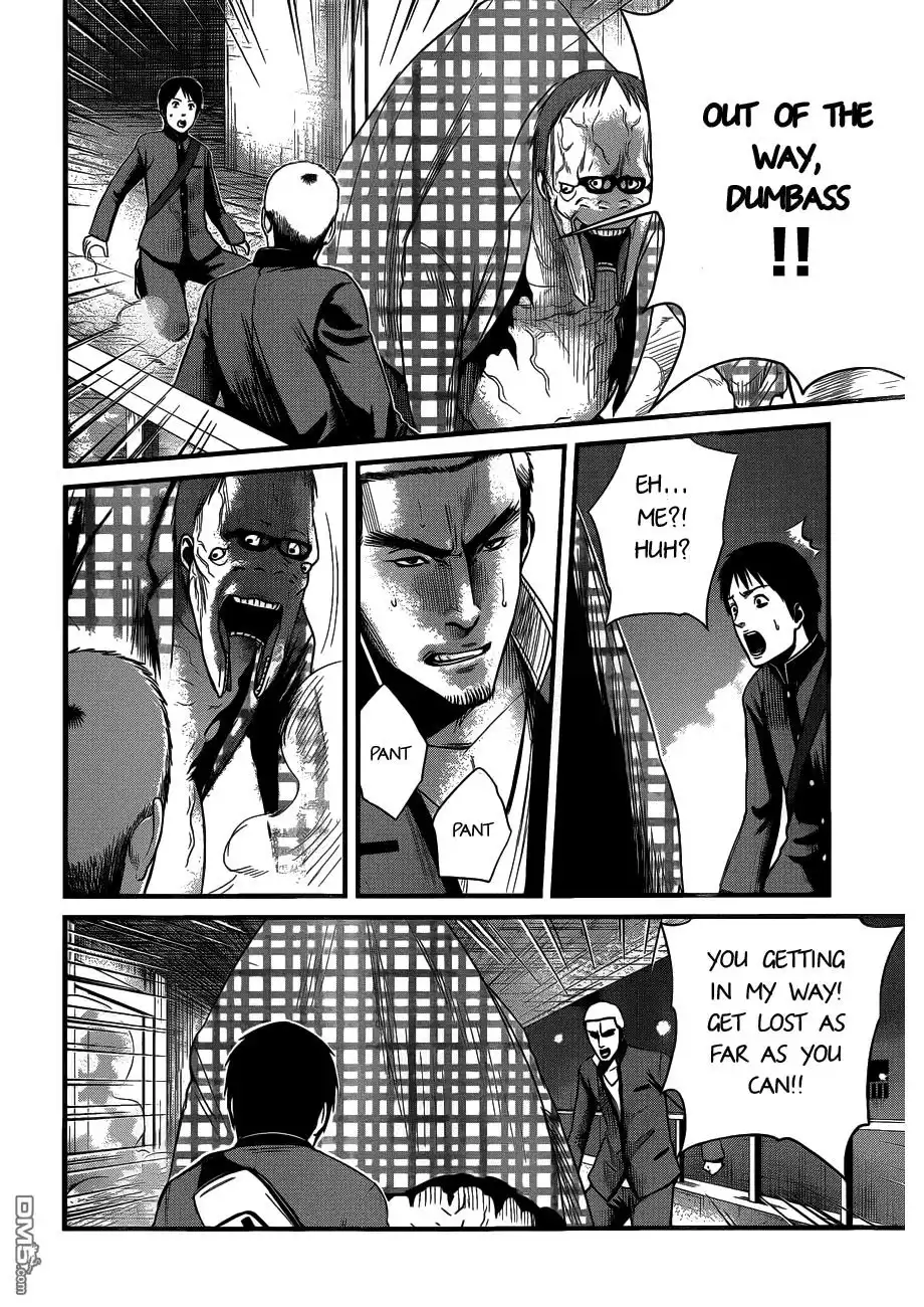 Nemuri no Fuchi Chapter 4 7